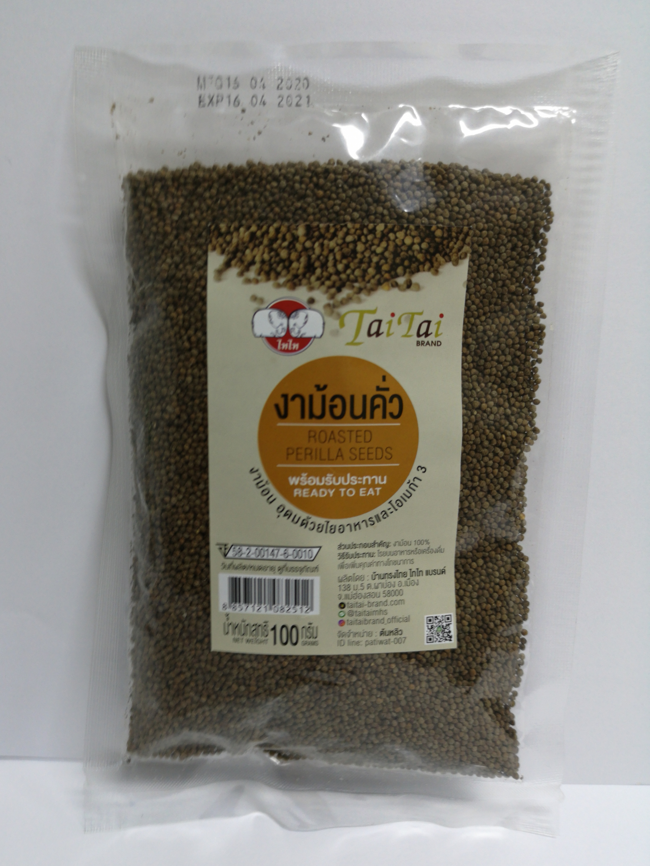 งาม้อนคั่ว ไทไท (Ground Perilla Seeds) น้ำหนัก 100 กรัม