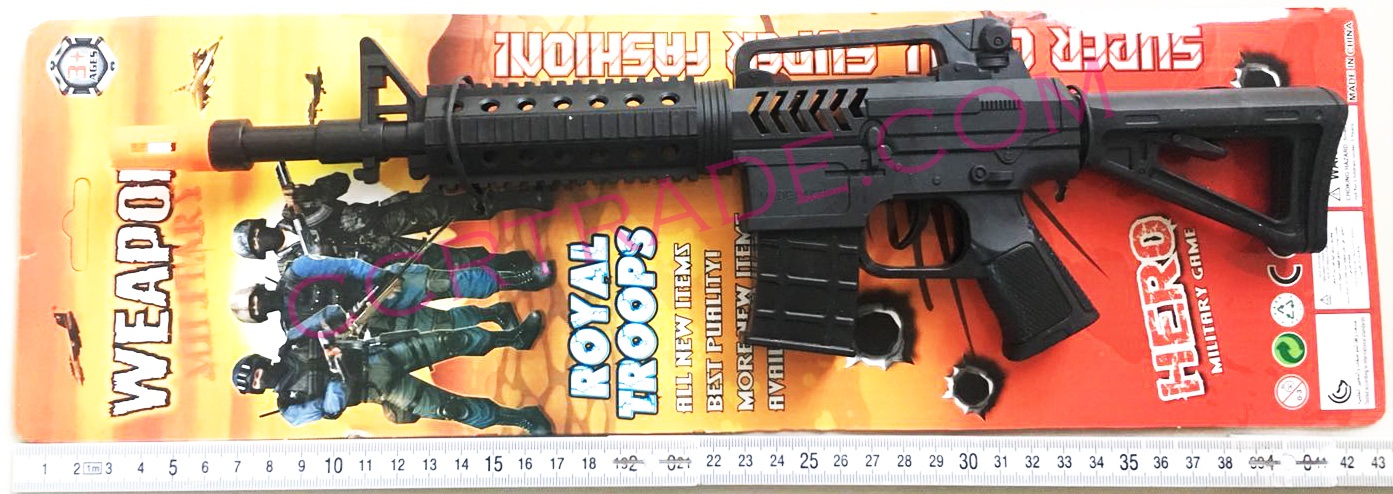 ปืนกล M16 มีเสียงแผงจัมโบ้ 44 ซม.