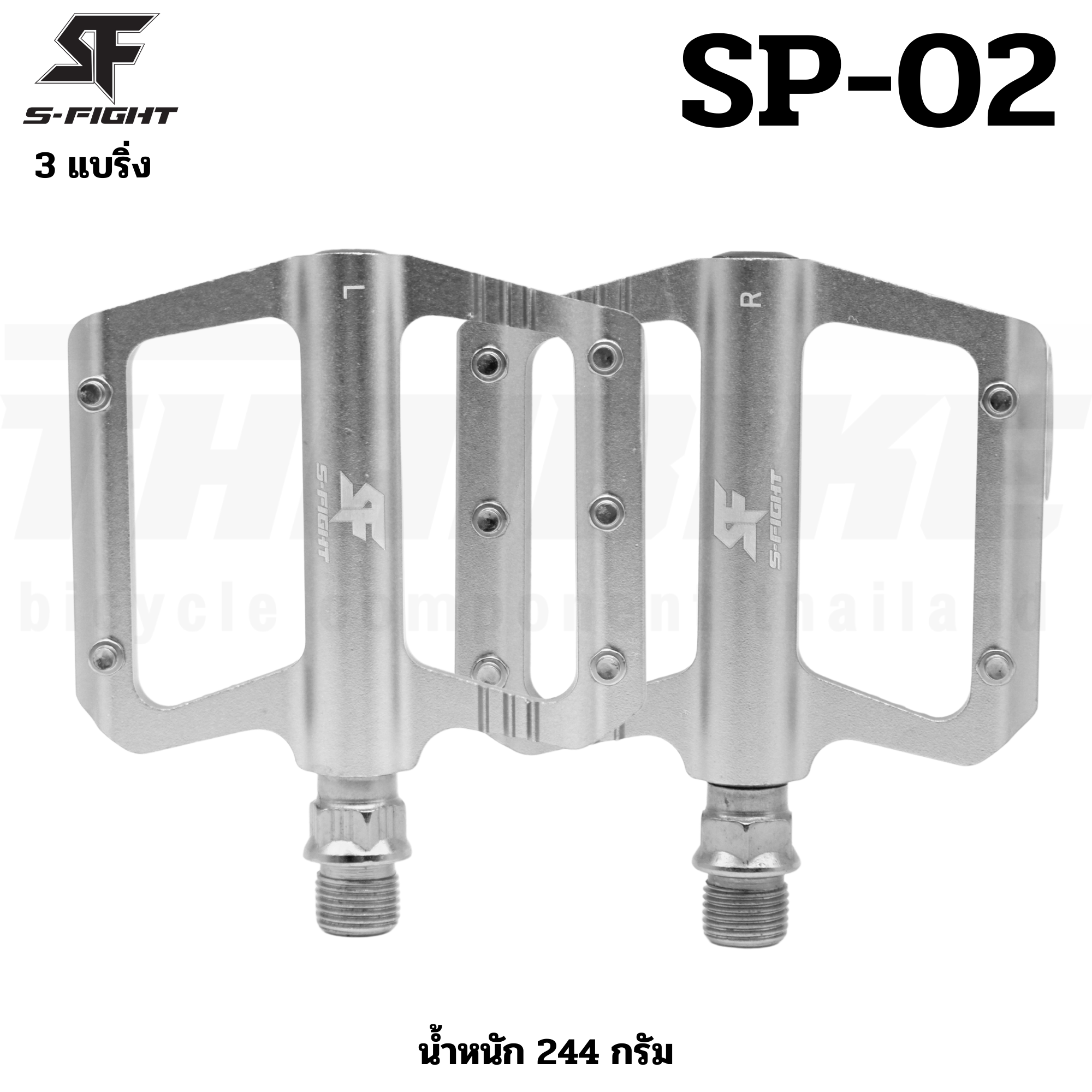 บันไดจักรยานเสือหมอบ เสือภูเขา ตัวใหม่จาก S-Fight รุ่น SP-02
