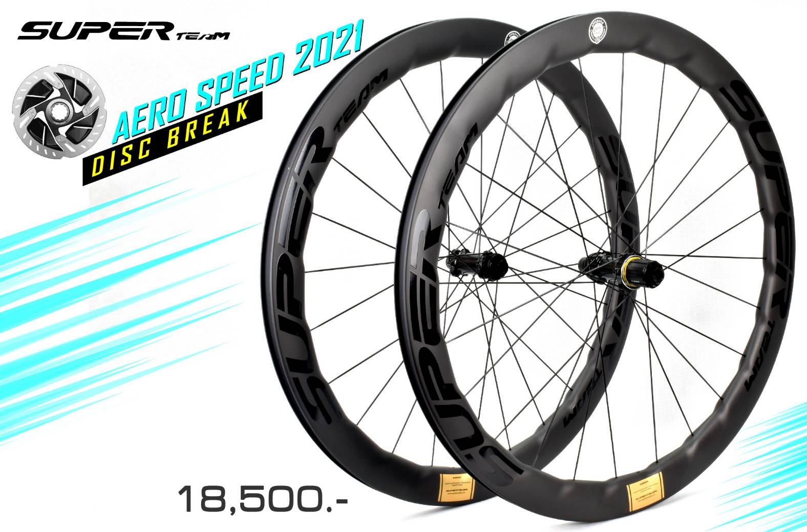 ดิสเบรค ล้อจักรยานเสือหมอบคาร์บอน SUPERTEAM CURVE PRO DISK ดิสก์เบรค ขอบ 50/50