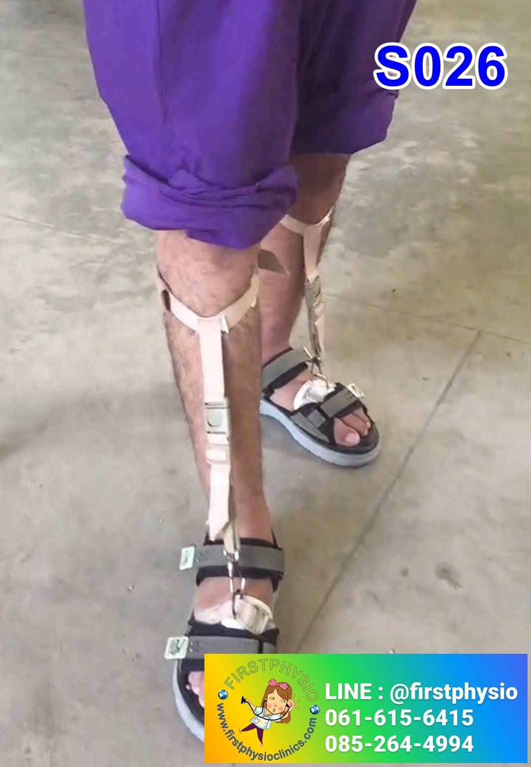 FIRSTPHYSIO พยุงเท้าตก [Foot Sling] สายรัดกระดกเท้า (Foot up) กันปลายเท้าตก เท้าแกว่ง สายรัดพยุงข้อเท้า สายรัดพยุงปลายเท้า ที่ประคองปลายเท้า