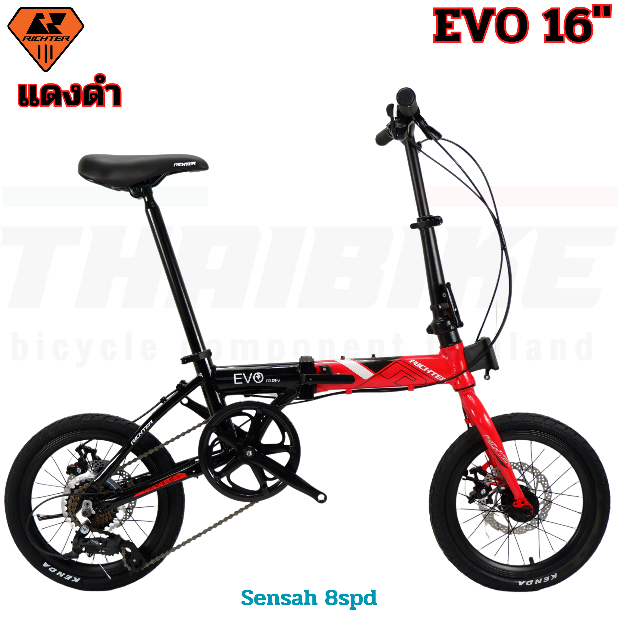 จักรยานพับได้อลูมิเนียมเบรคดิส RICHTER รุ่น EVO ล้อขนาด 16"