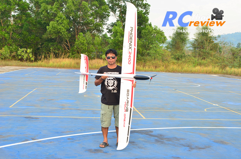 Volantex 759-3 Phoenix 2400 Wingspan เครื่องบินบังคับ