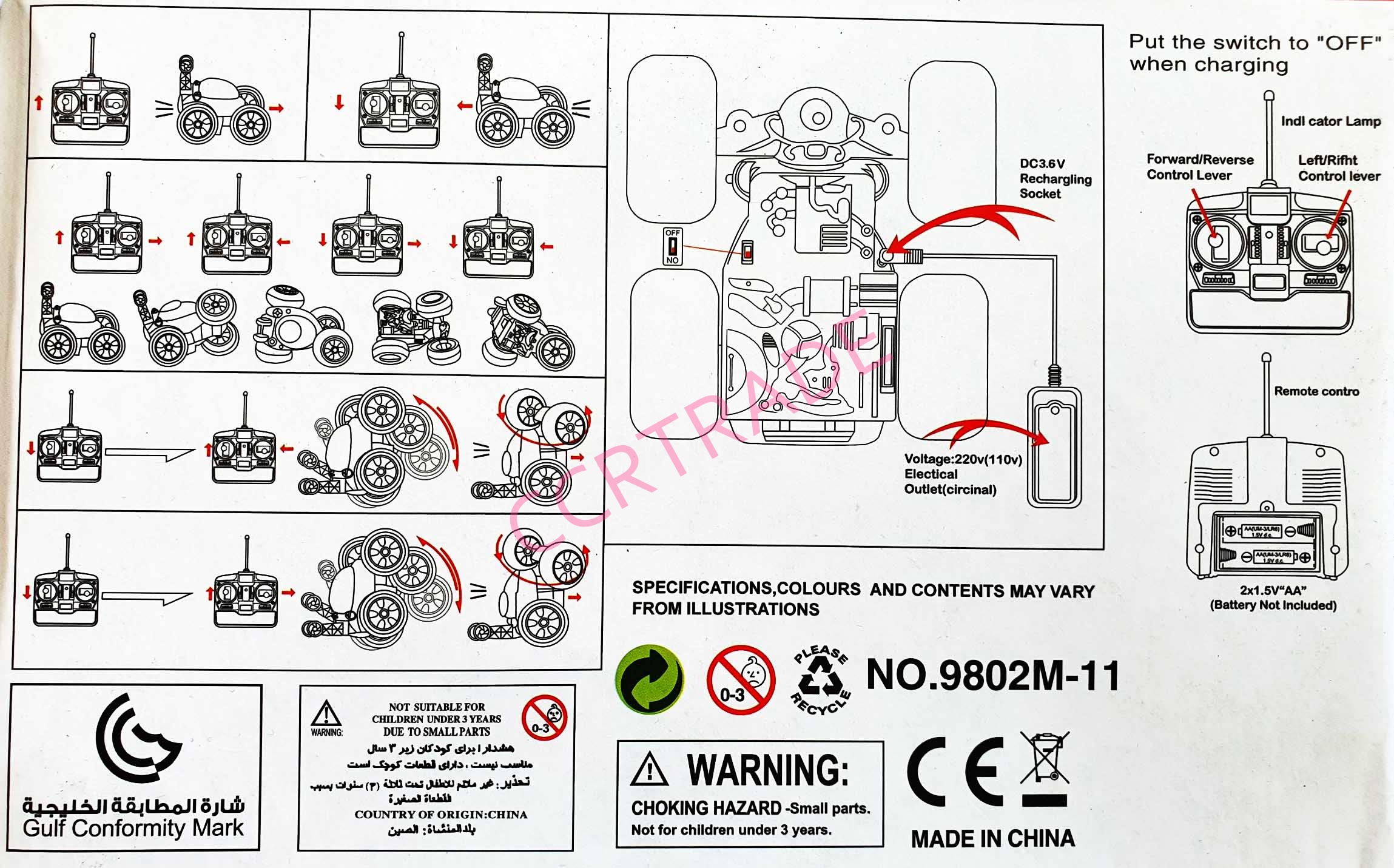 รถตีลังกาบังคับเล็ก+รีโมทชาร์ไฟบ้าน มีเสียง มีไฟกล่อง 16.5x25 ซม.(1x3)