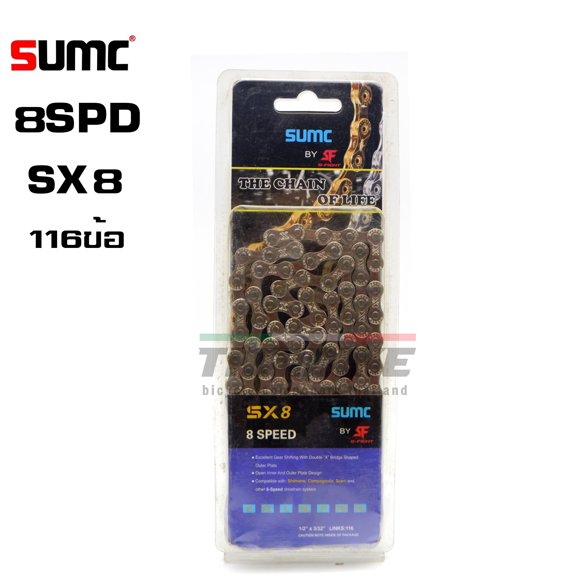 โซ่จักรยานเสือหมอบ เสือภูเขา SUMC 6-7-8-9-10-11