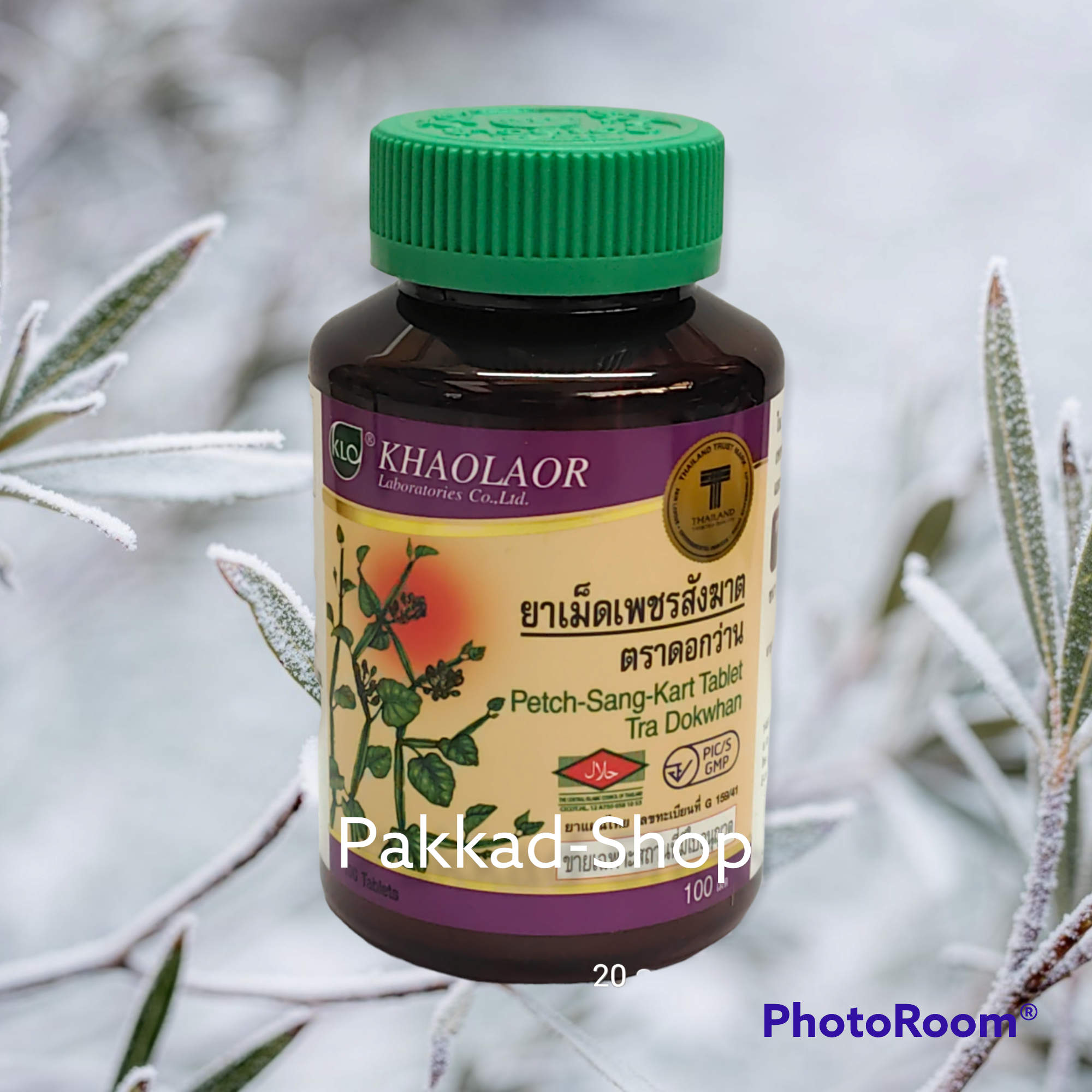 สมุนไพรเพชรสังฆาตตราดอกว่าน