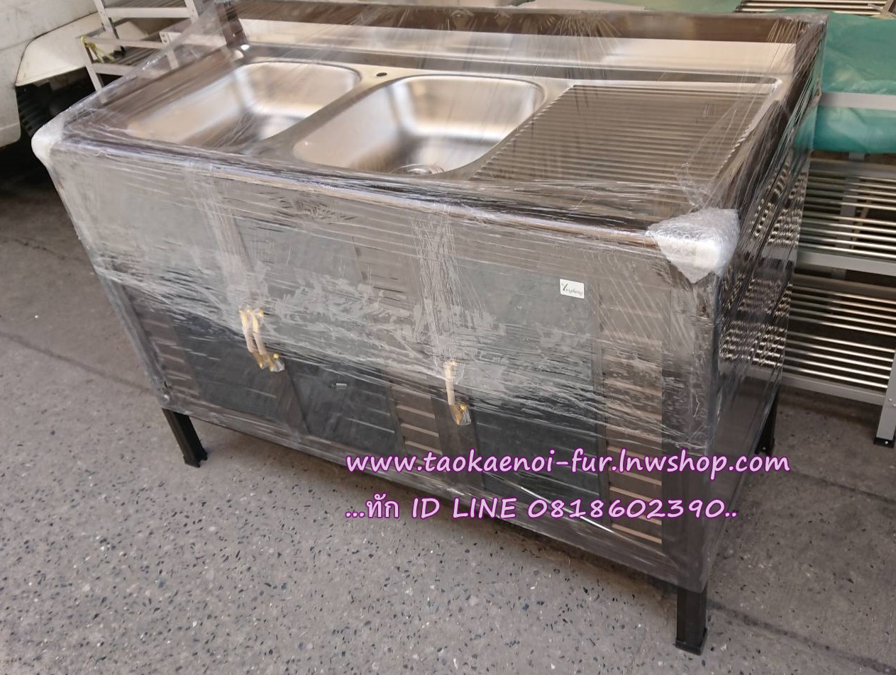TSL-2S ตู้ซิงค์-เตี้ย 2 หลุม (ขอบมน) โครงมีเนียม