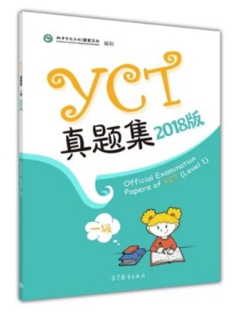 ข้อสอบYCT (1) ฉบับปี 2018