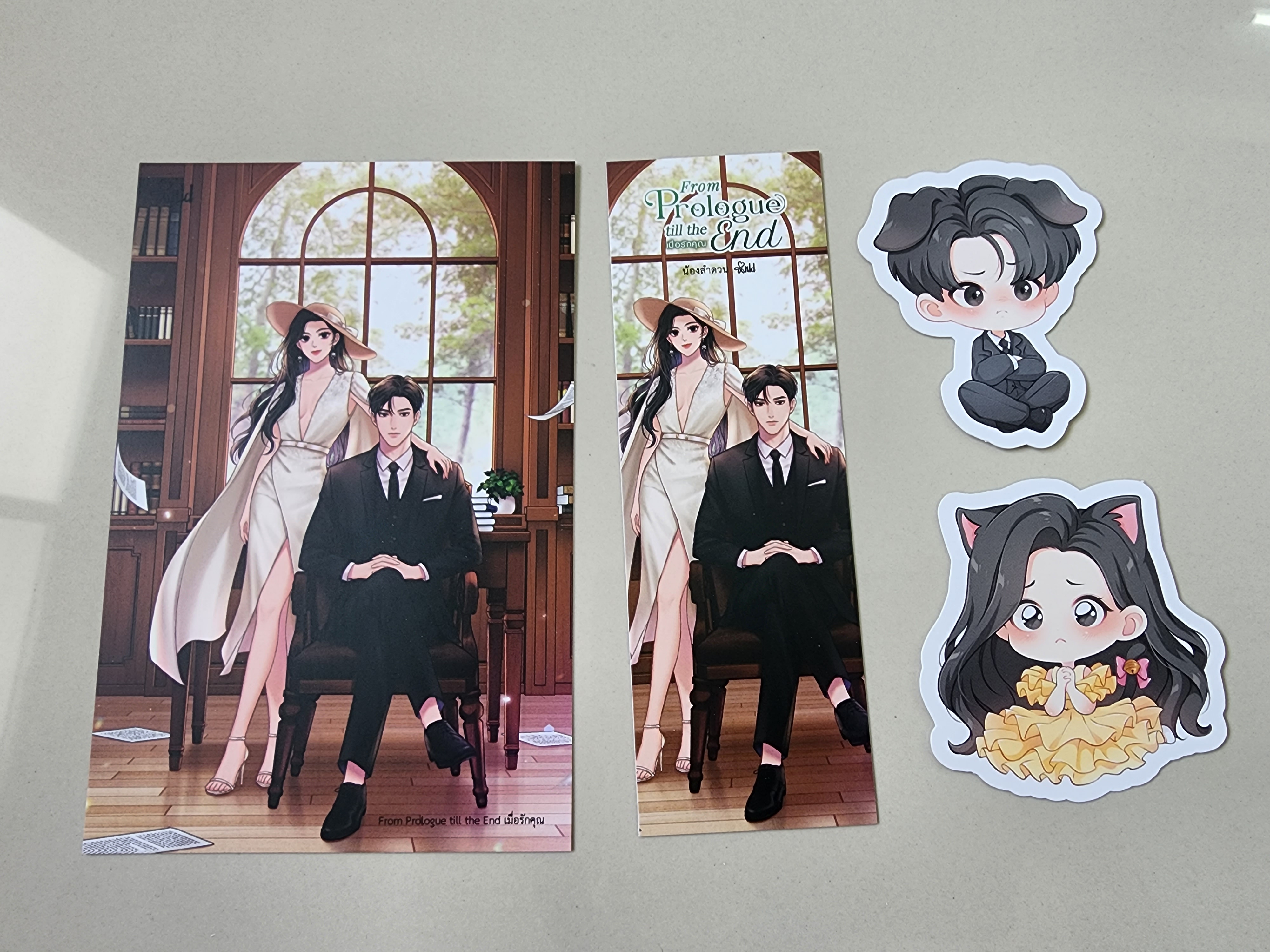 โปส+ที่คั่น เมื่อรักคุณ From Prologue till the End