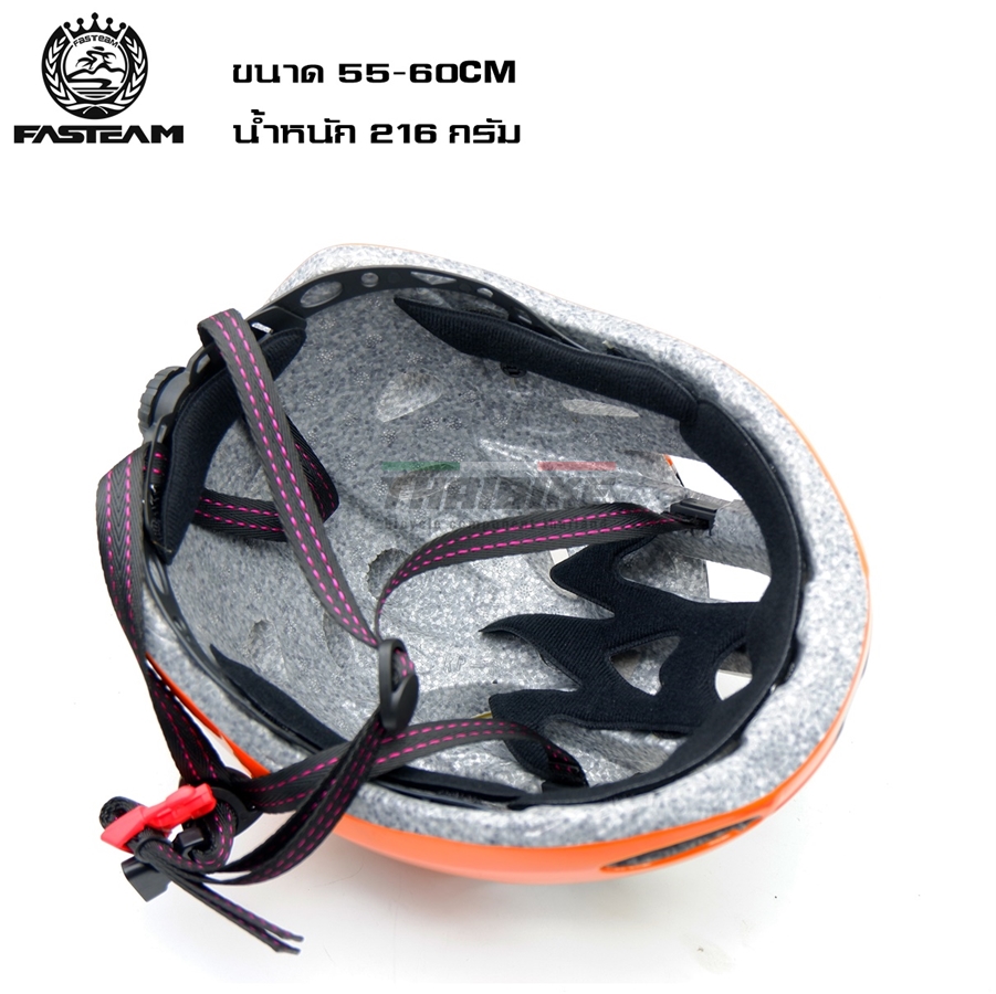 หมวกกันน็อคจักรยานเสือหมอบ เสือภูเขา FASTEAM