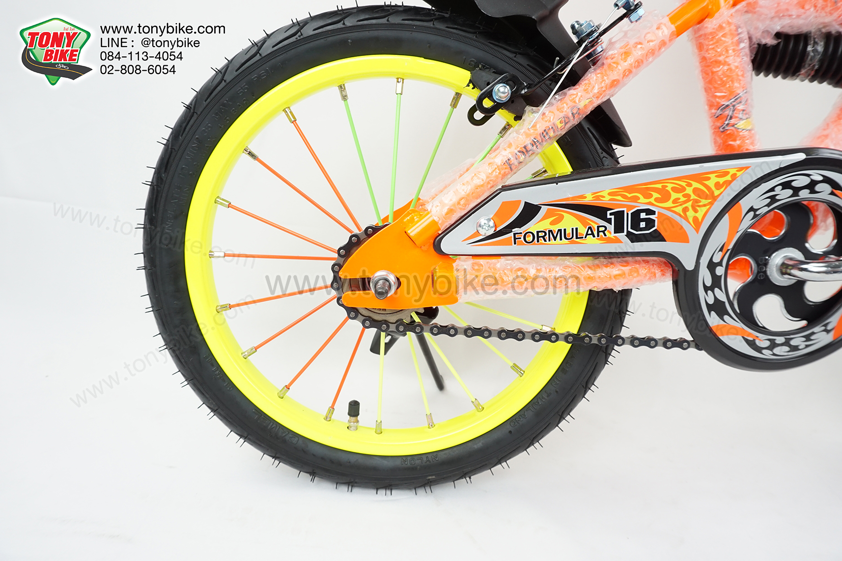 จักรยานเด็ก 16 นิ้ว มีโช้ค สีส้ม