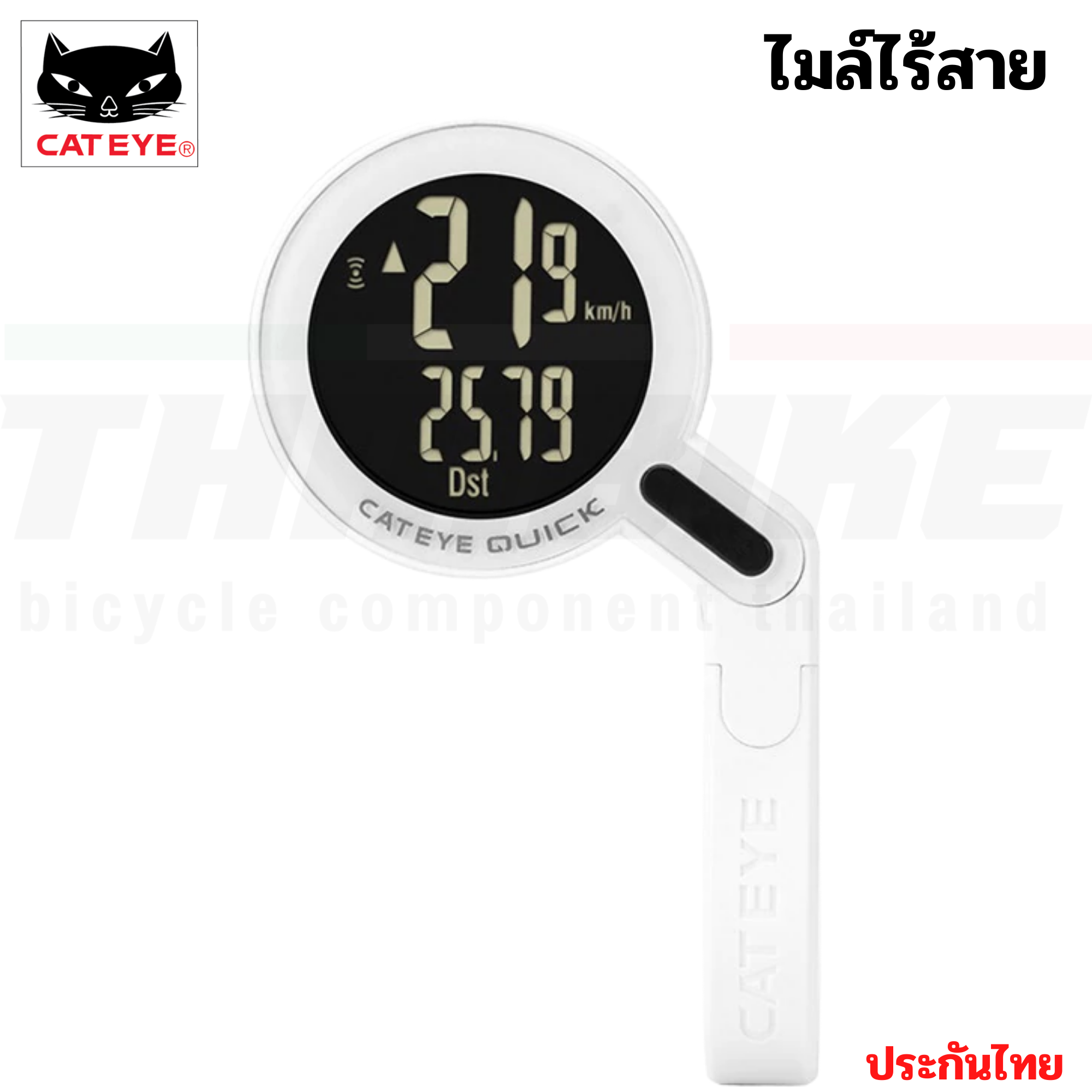 ของแท้ศูนย์ไทย ไมล์จักรยานแบบไร้สาย Cateye Quick RS100w เสือหมอบ เสือภูเขา