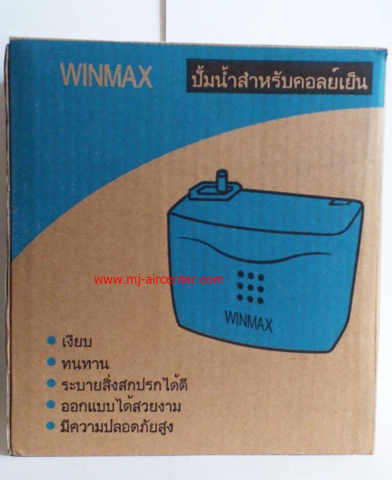 ปั๊มเดรนน้ำทิ้ง WINMAX PB-40226BM-WT2A