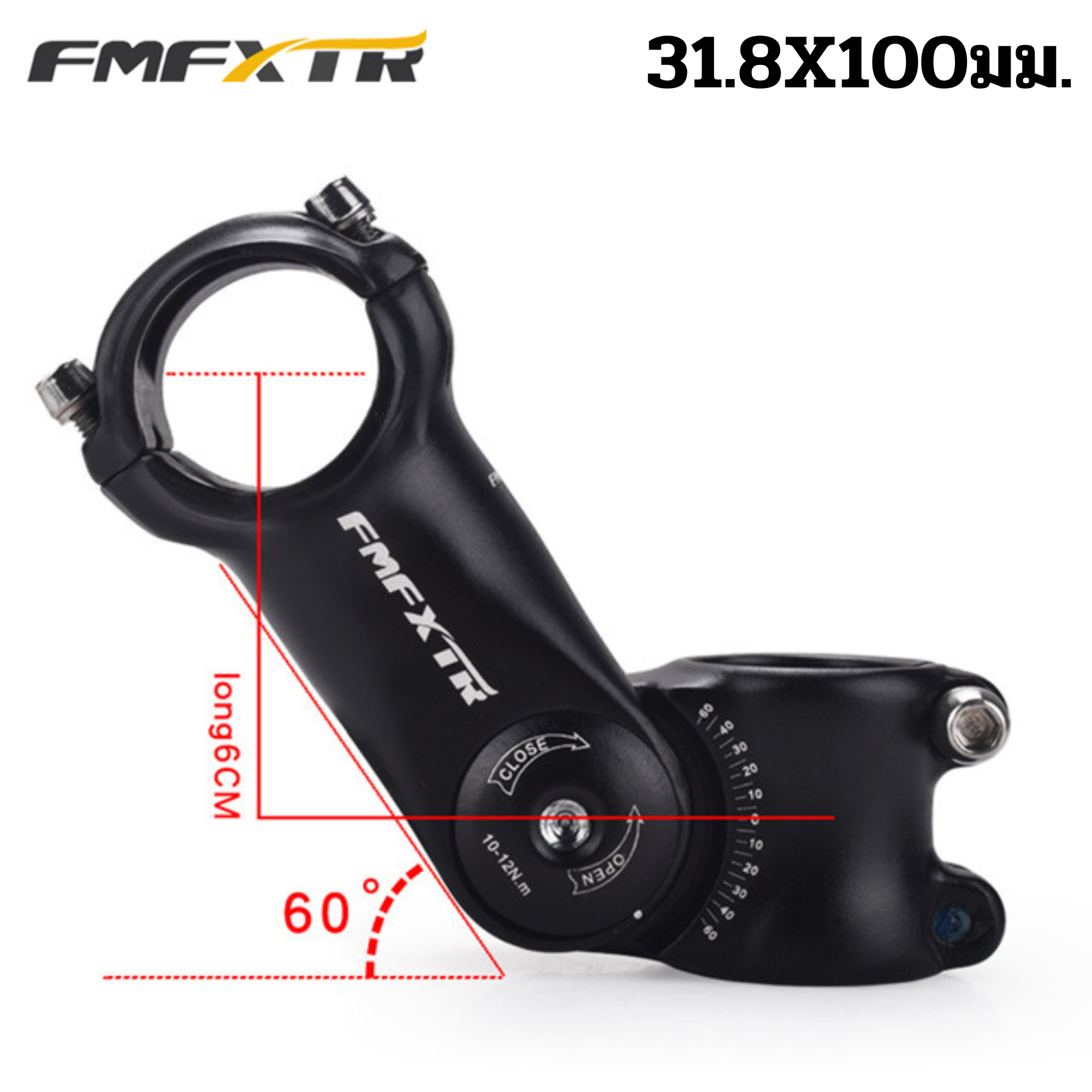 สเต็มจักรยานอลูมิเนียมปรับระดับได้ STEM FMF 31.8 ขนาด 100/110/120 มม.