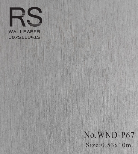 วอลเปเปอร์ สีพื้น เรียบสีน้ำตาลWND-P67