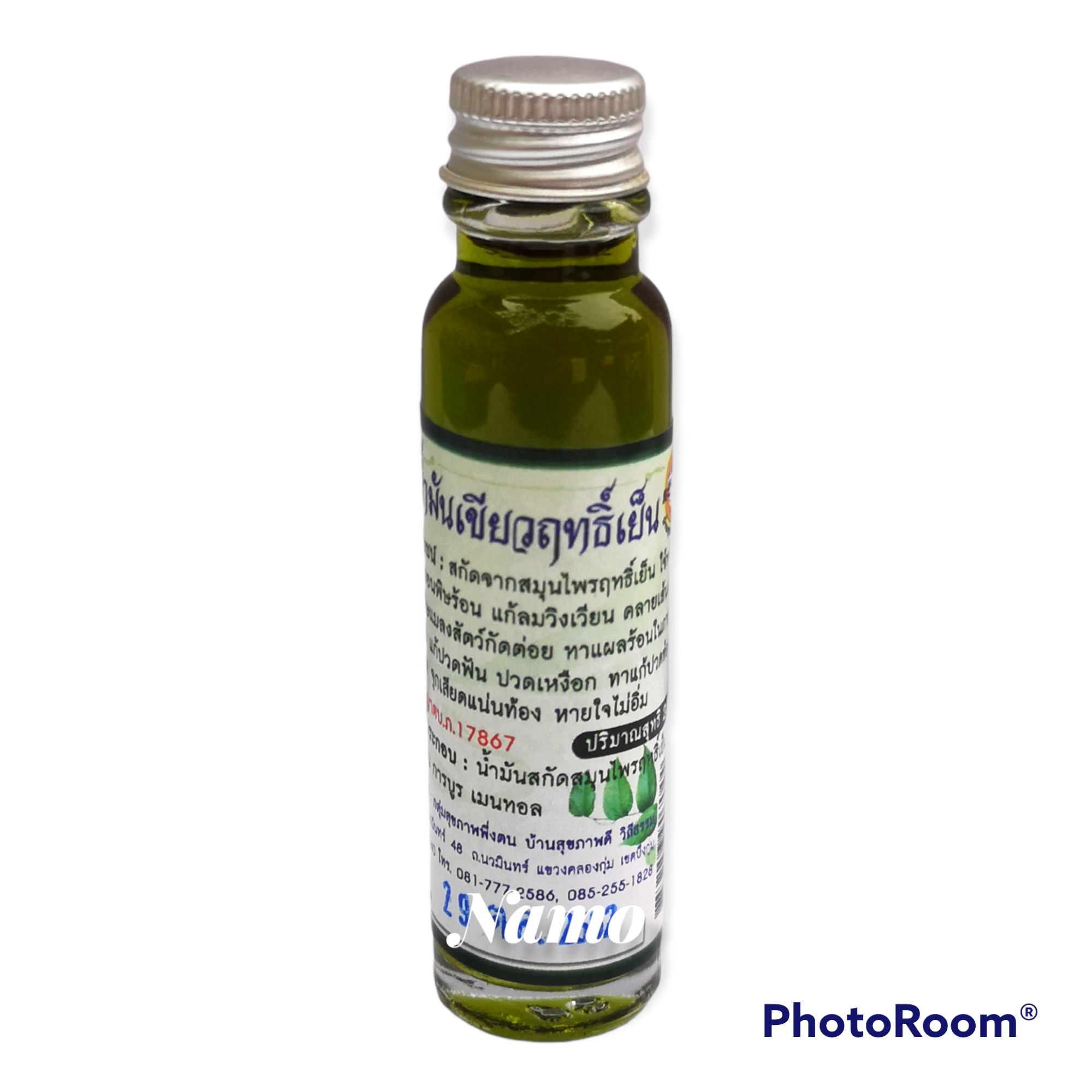 น้ำมันเขียวฤทธิ์เย็นไหมตะวันเดือน ขนาด 25 ml.