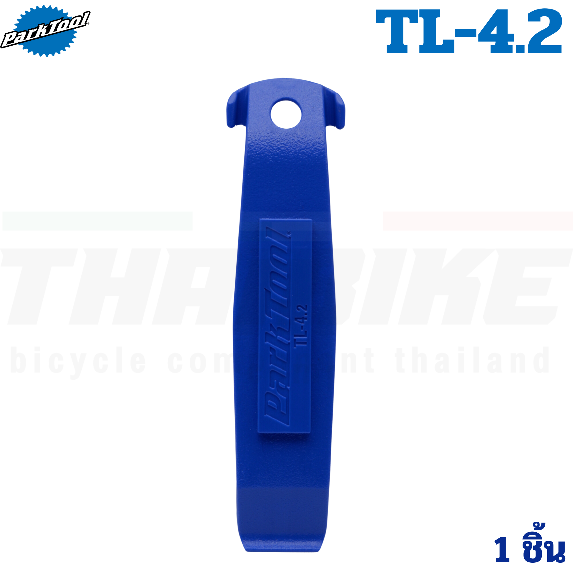 ที่งัดยางจักรยาน PARK TOOL TIRE LEVER SET TL-4.2