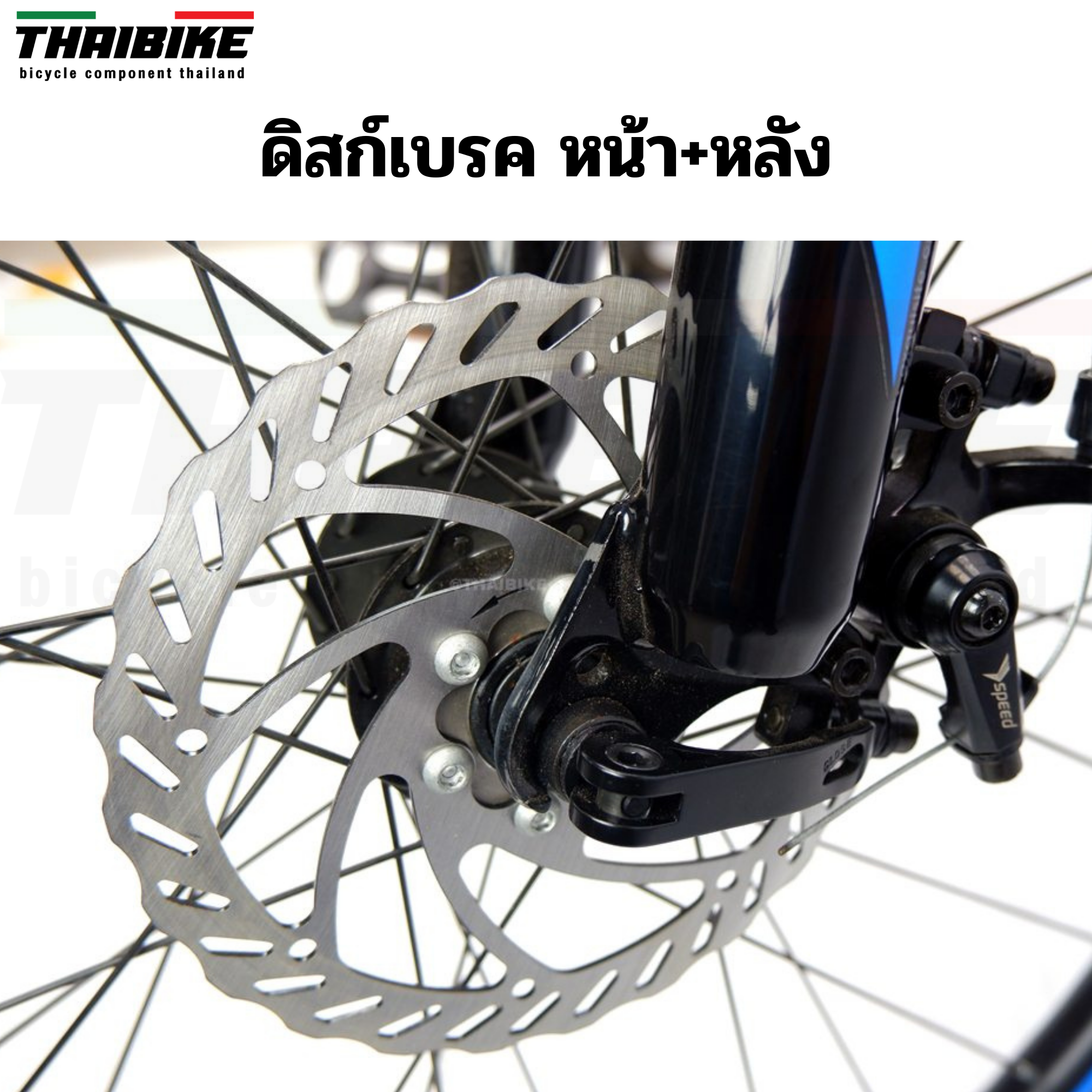 โปรเปิดตัว พร้อมของแถม รถจักรยานเสือภูเขา T-REX 780 !! 26 นิ้ว ส่งฟรี ทัวไทย รถผู้ใหญ่