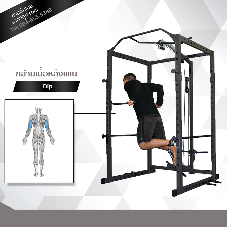Power rack โครงเต็ม รุ่น 707