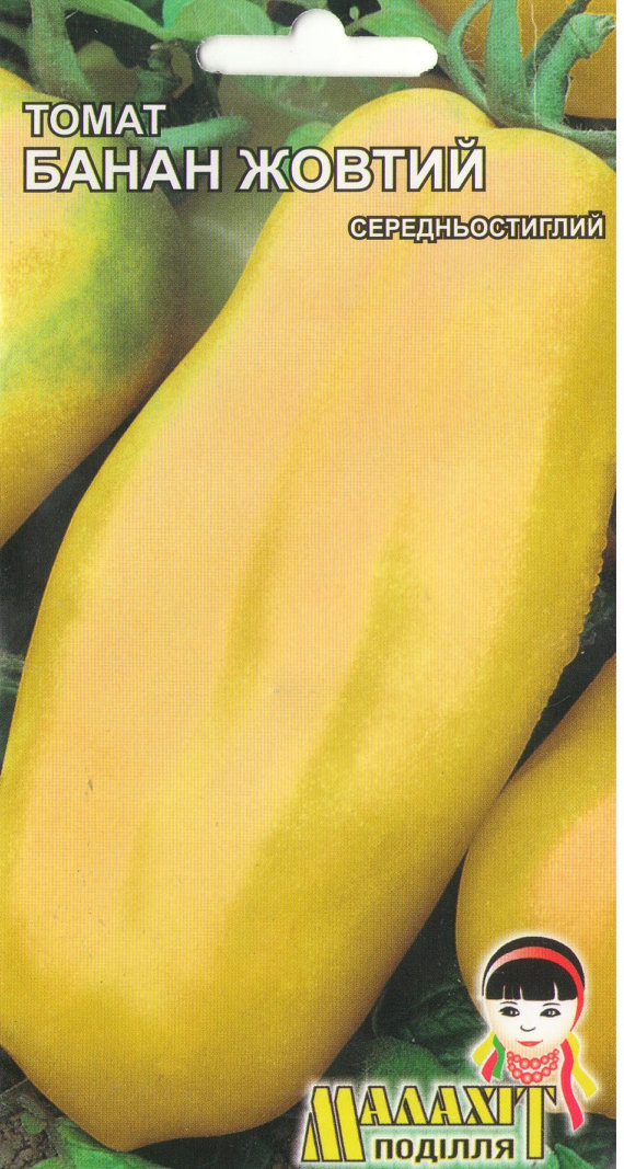 Tomato Vegetable seeds Golden Banana