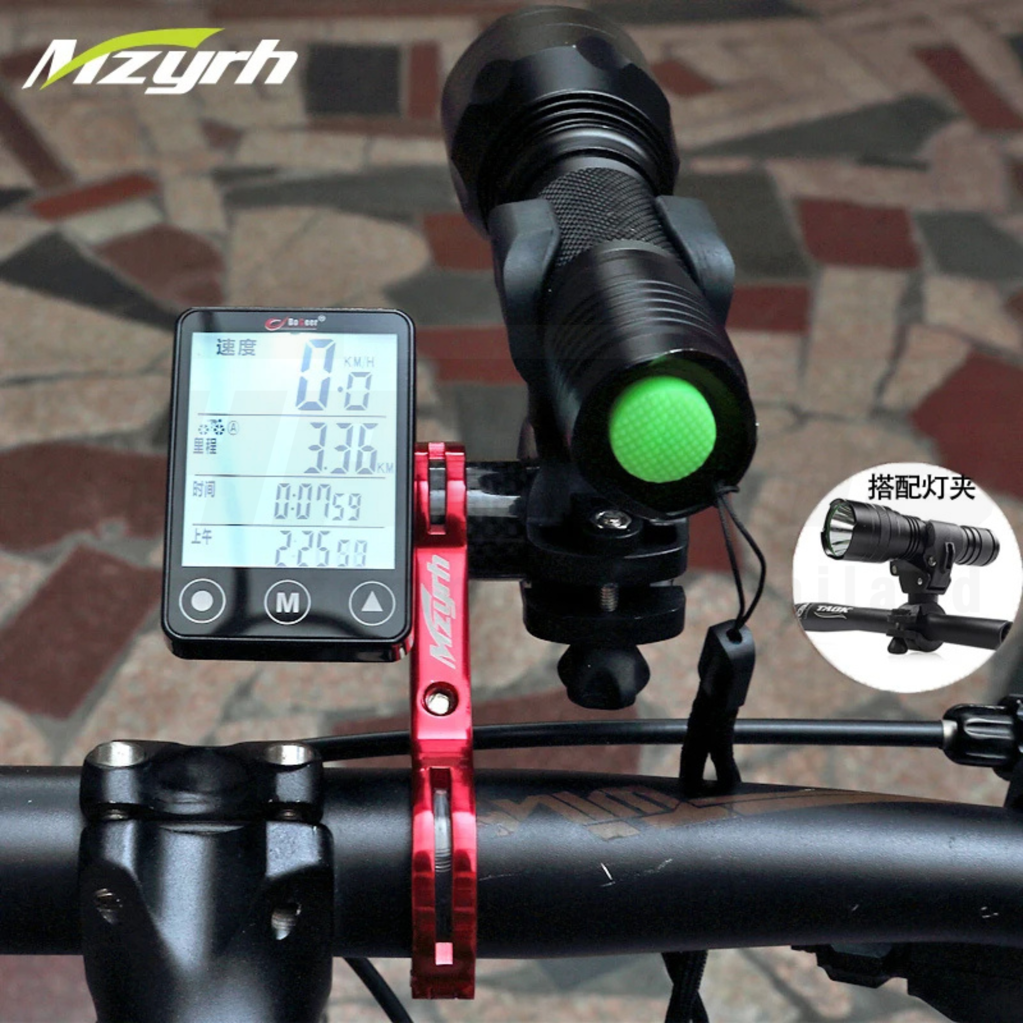 ตัวเสริมสำหรับยึดอุปกรณ์จักรยาน ตัว T แบบคาร์บอน MZYRH