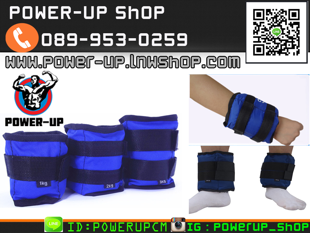 ถุงทรายออกกำลังกาย ขนาด ข้างละ 1-6 กิโล