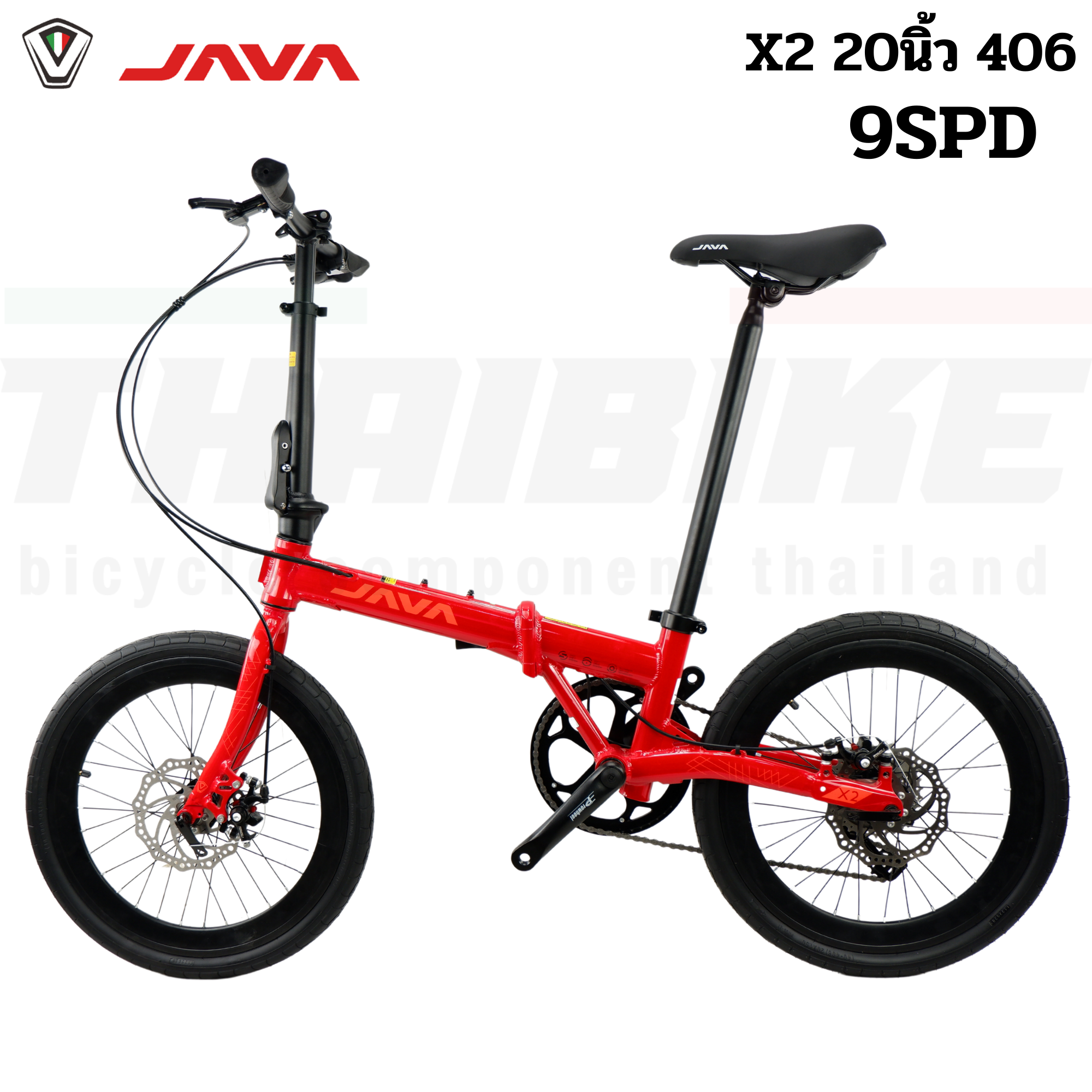 จักรยานพับ NEW Java X2 9 Speed 20 ขนาดล้อ 20 นิ้ว