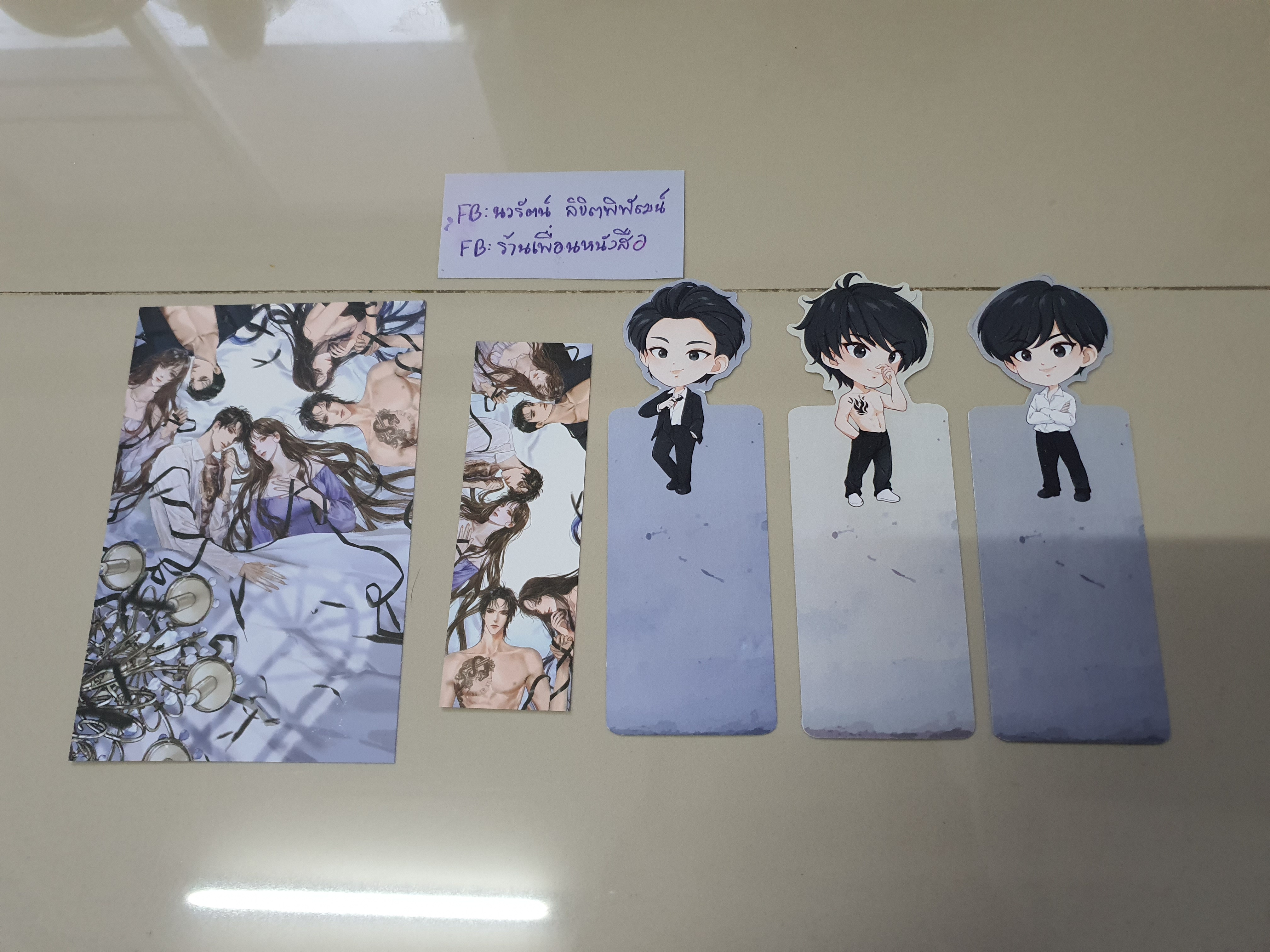 โปส+ที่คั่น TIMIMG THE BADBOY