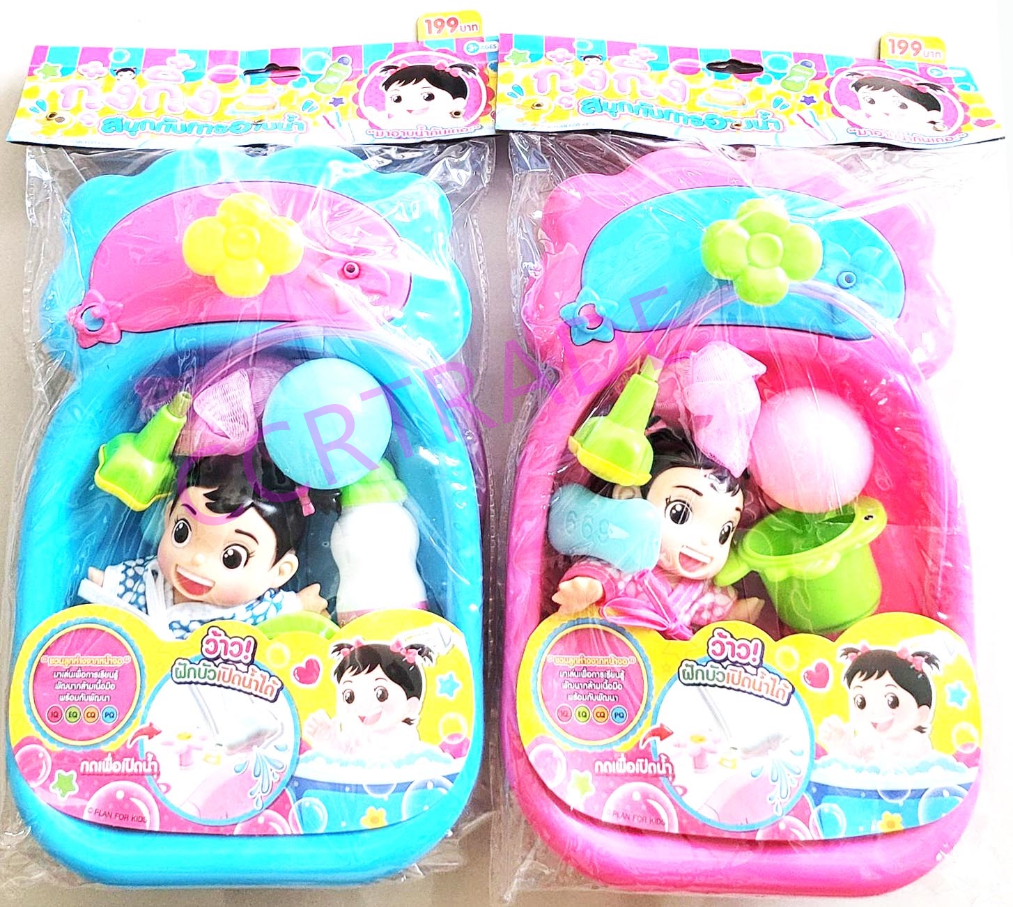 กุ๋งกิ๋งอาบน้ำในอ่างสีหวานถุง PVC 24x41 ซม.(ลิขสิทธิ์แท้)(1x3)