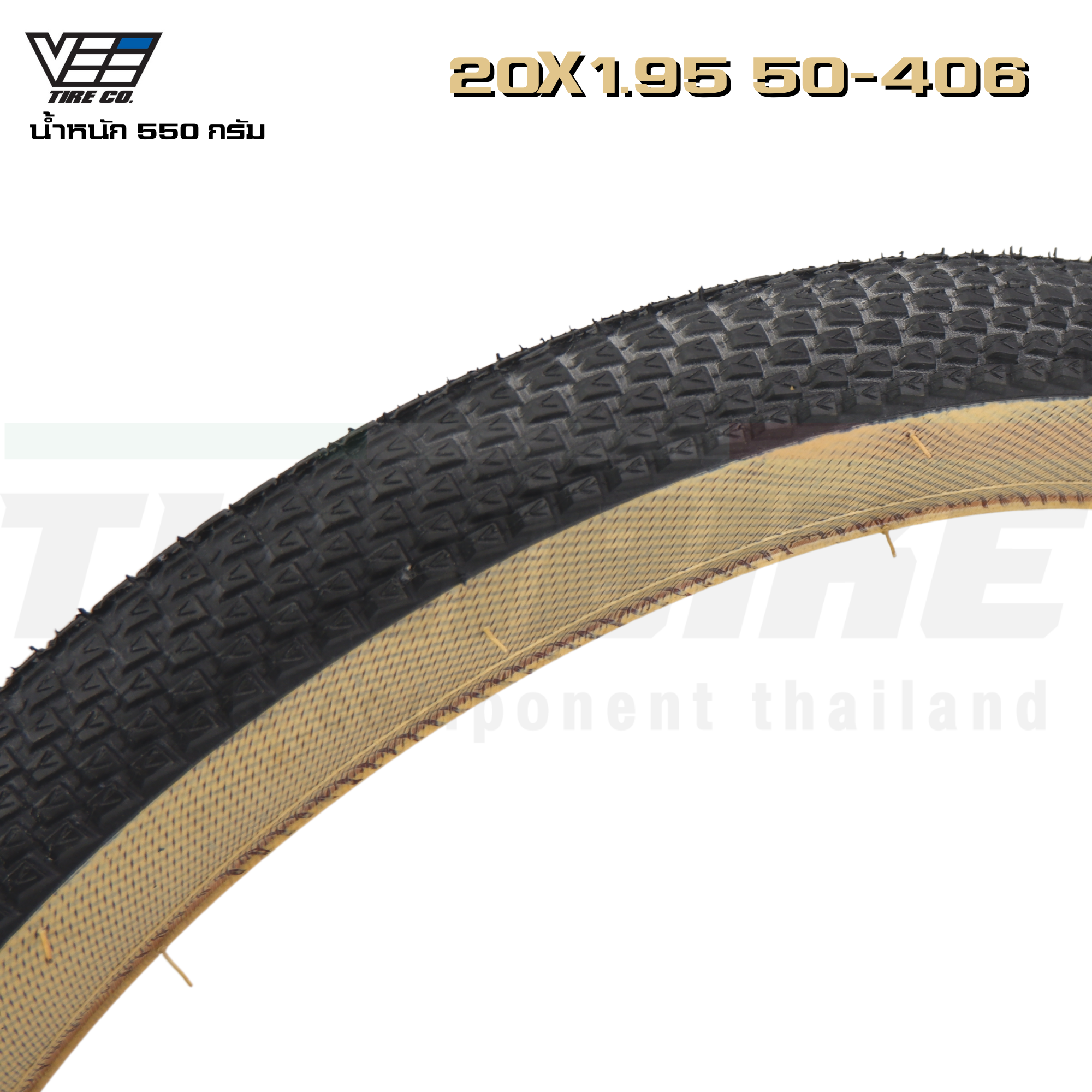 ยางนอกจักรยานขอบลวด VEE TIRE ขนาด 20X1.95 50-406 ขอบแก้ว