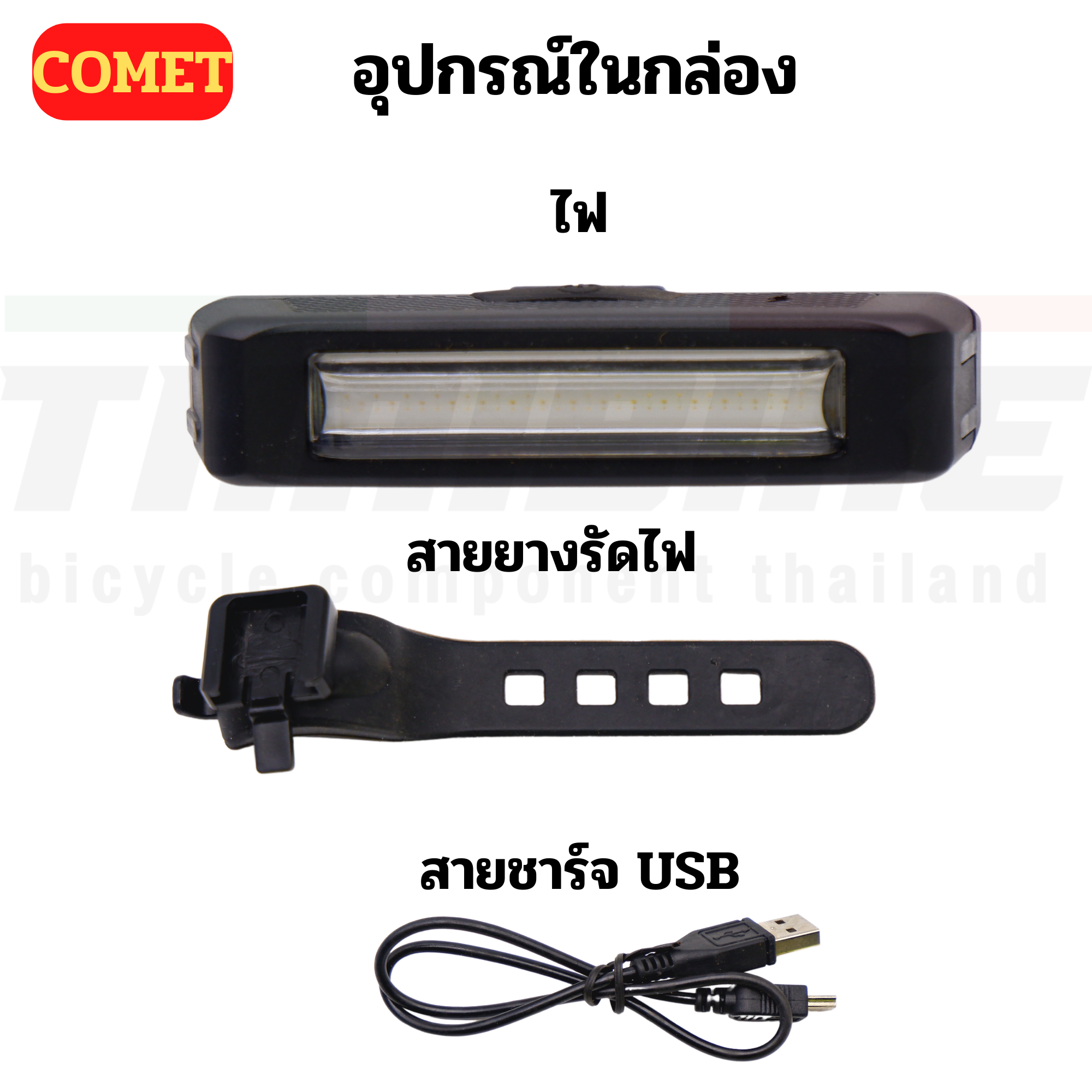 ไฟท้ายจักรยานแบบชาร์จ USB ยี่ห้อ RAYPAL 2261