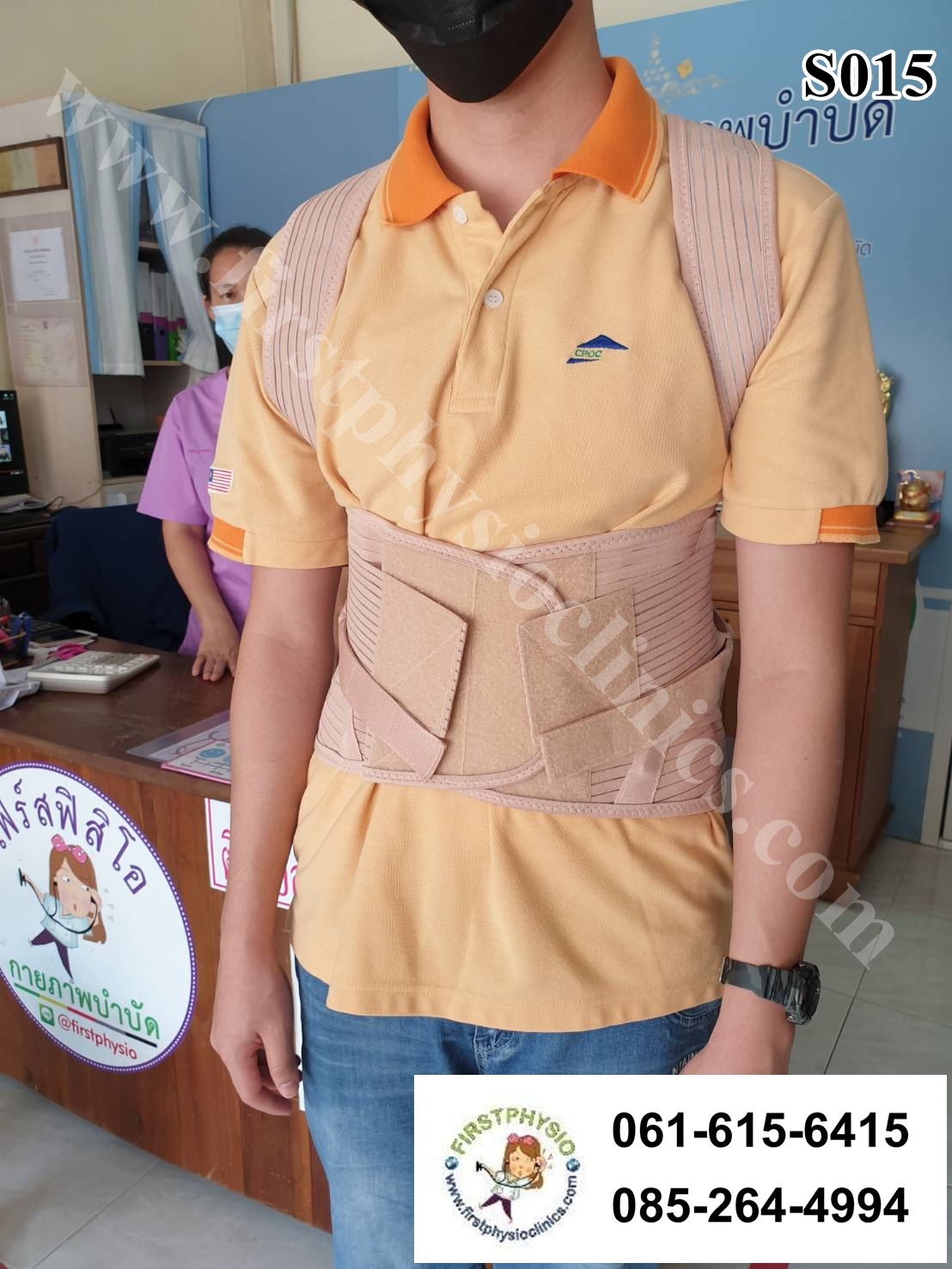 เสื้อพยุงหลังค่อมทางการแพทย์ พยุงหลังค่อม พยุงหลังคด เสื้อหลังค่อม สายรัดแก้ไขหลังค่อม เสื้อแก้หลังค่อม เข็มขัดพยุงหลัง thoracolumbar support