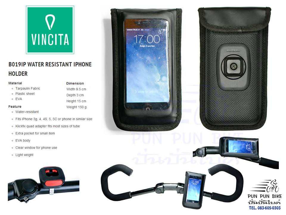VINCITA : B019IP กระเป๋าใส่มือถือติดจักรยาน ขนาดสำหรับ iPhone