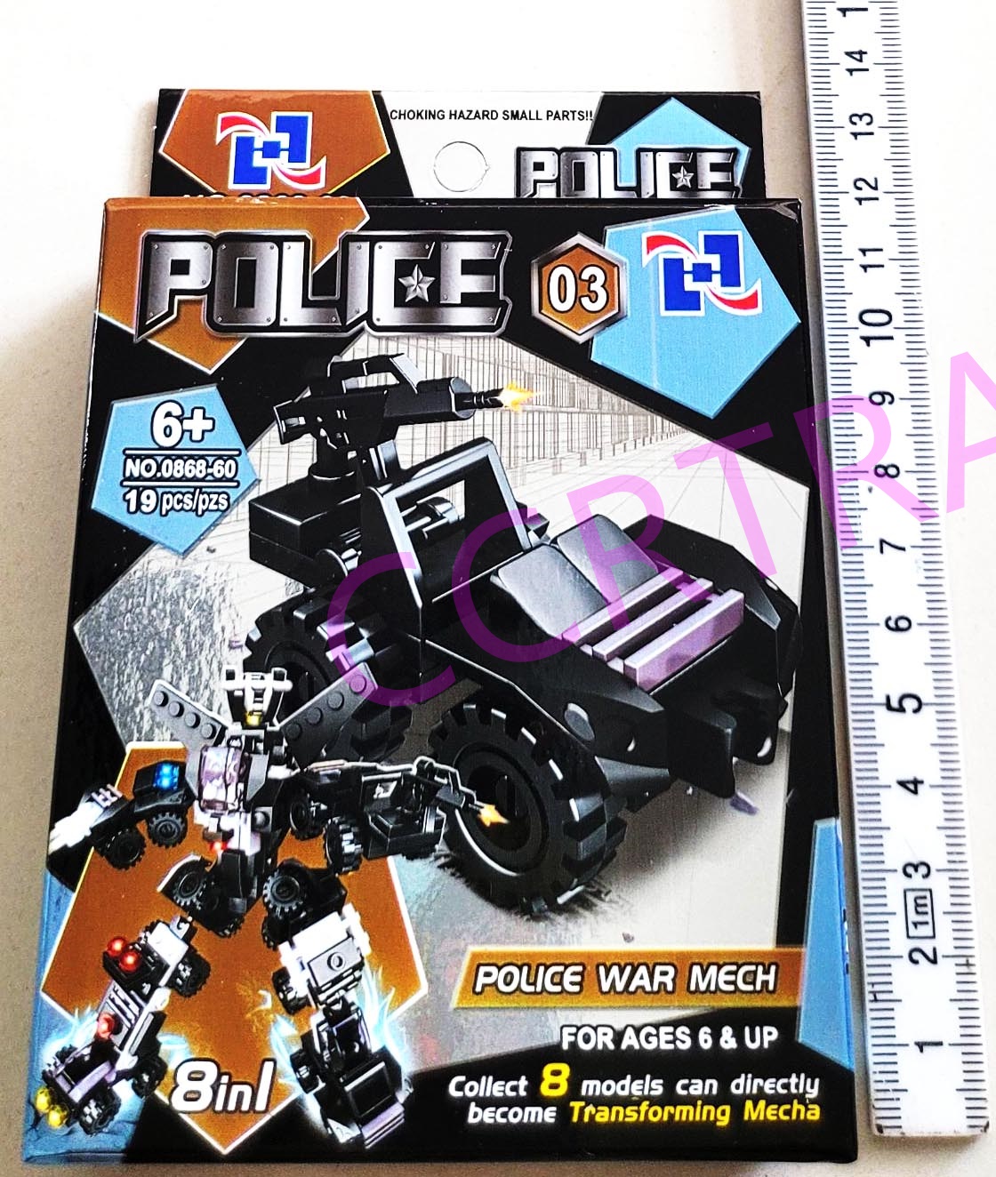 เลโก้รถคอมมานโดกล่องเงา 8 แบบ 9.5x14 ซม.(งานห้าง)