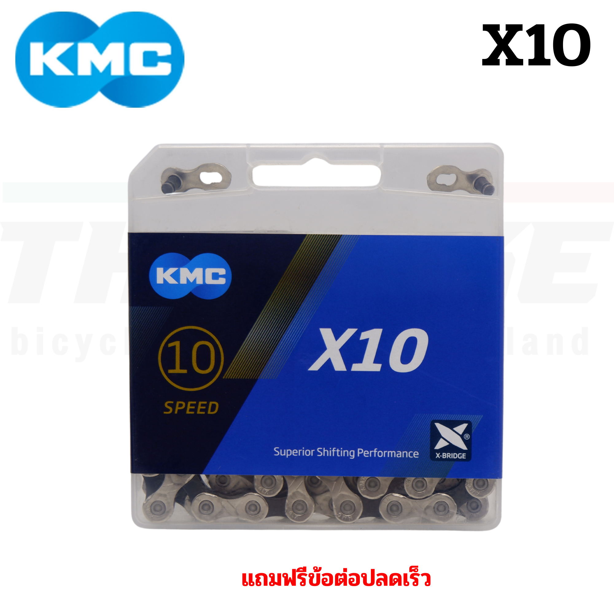ของแท้ โซ่จักรยาน KMC Bike Chain X8 X9 X10 X11 X12 โซ่เสือหมอบ โซ่เสือภูเขา