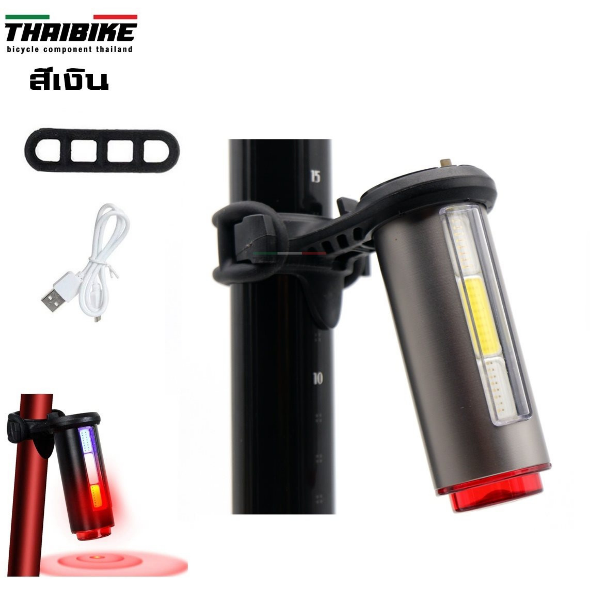 ไฟท้ายจักรยาน THAIBIKE COMET 360 องศา