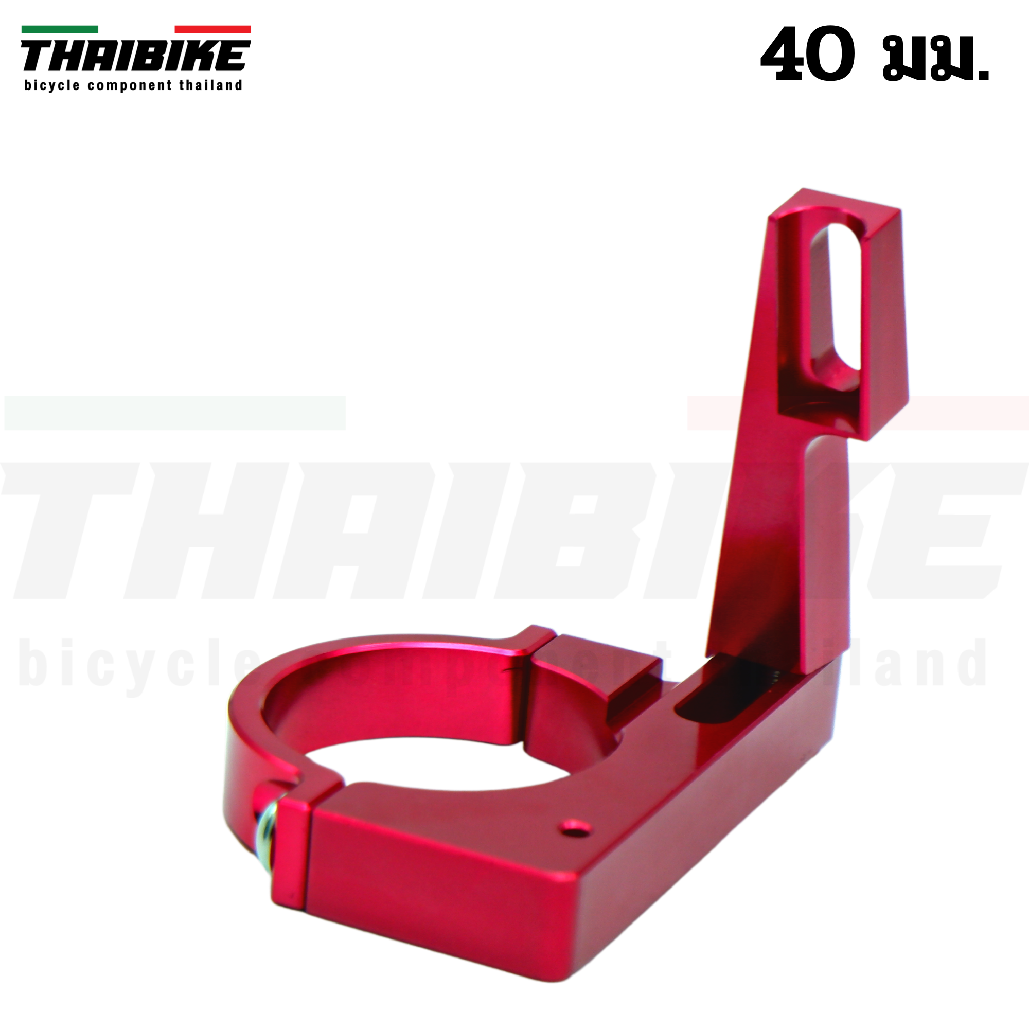 แคมป์รัดสับจานรถพับ 40มม. ADAPTER รัดสับจานสำหรับท่อ 40มม.