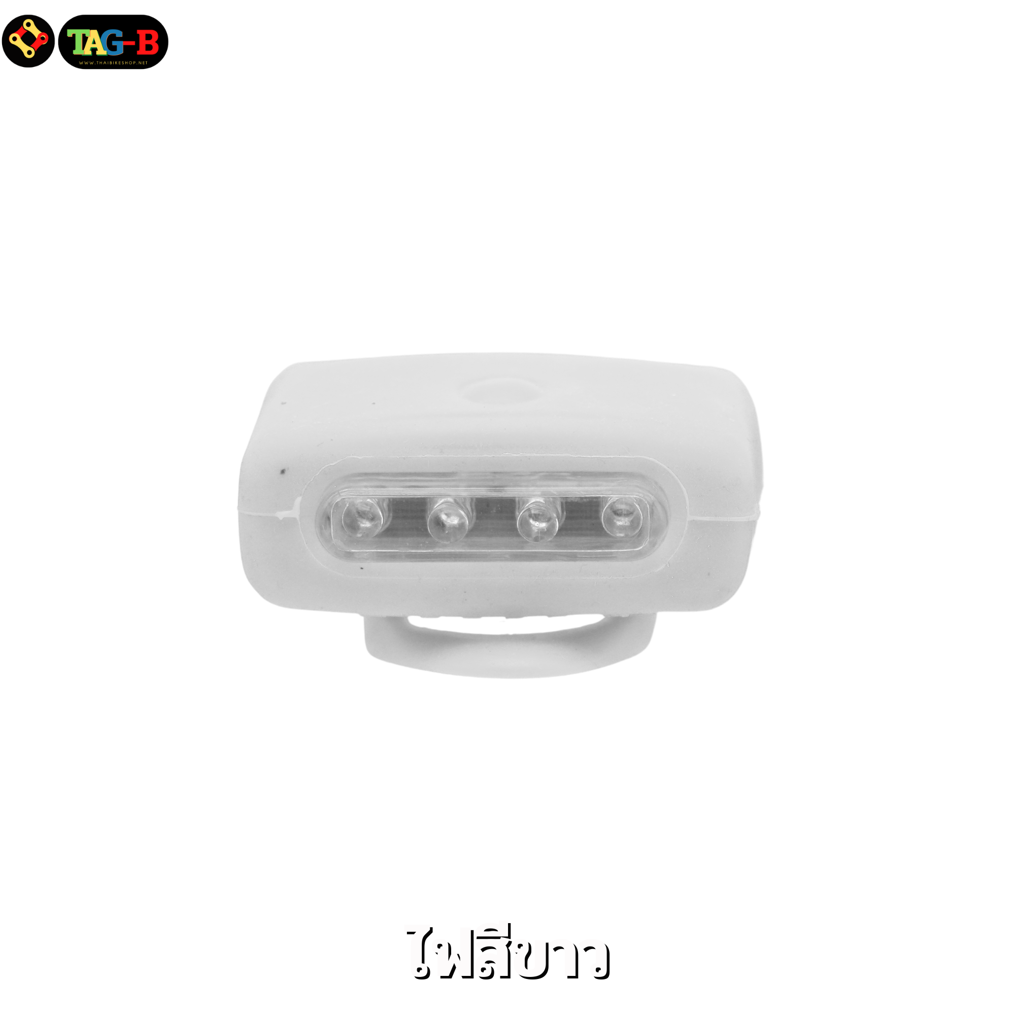 ไฟหน้าจักรยานแบบซิลิโคน LED 5 หลอด SILICONE BIKE