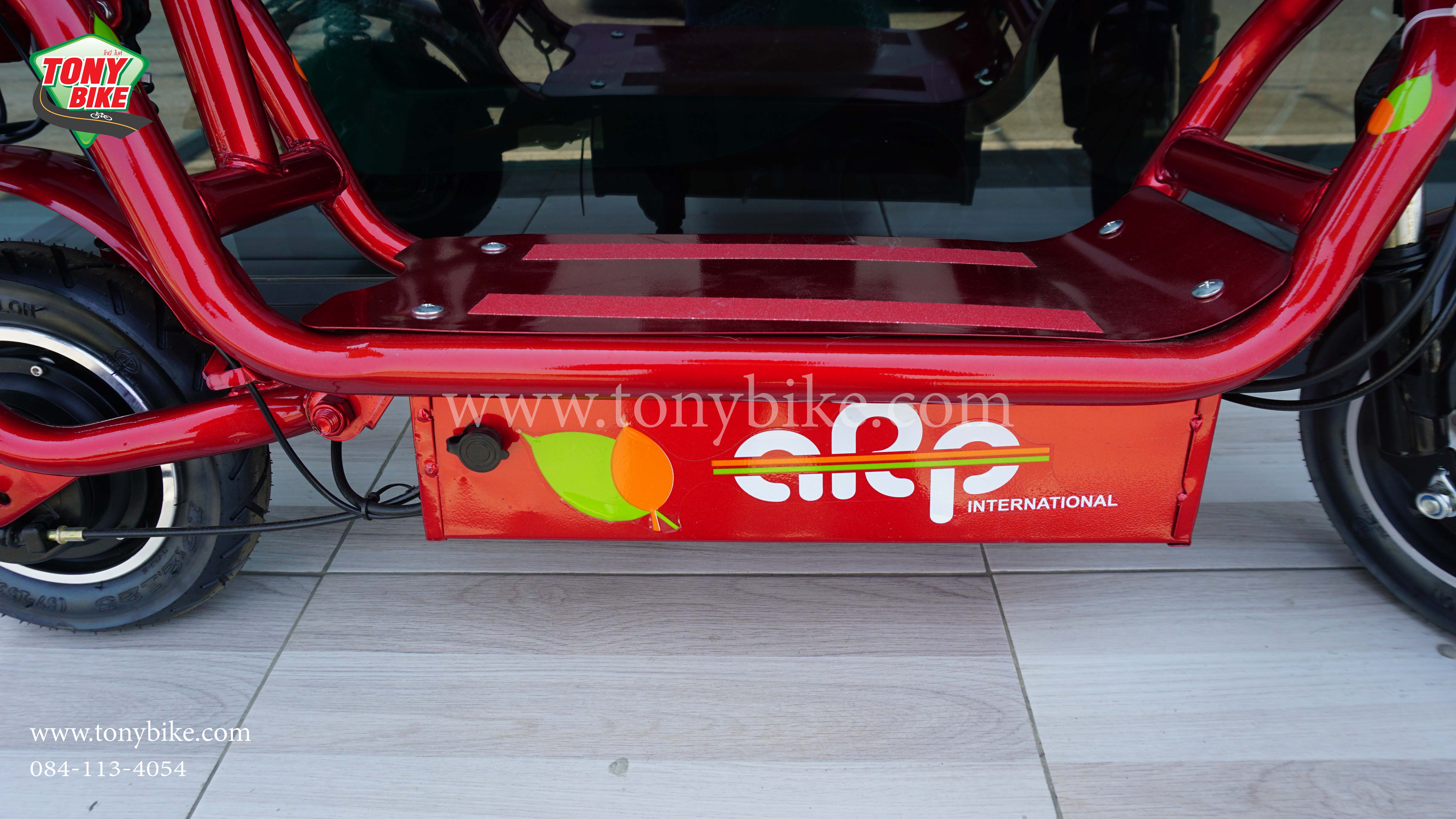 จักรยานไฟฟ้า 36V 250w ล้อ 10 นิ้ว