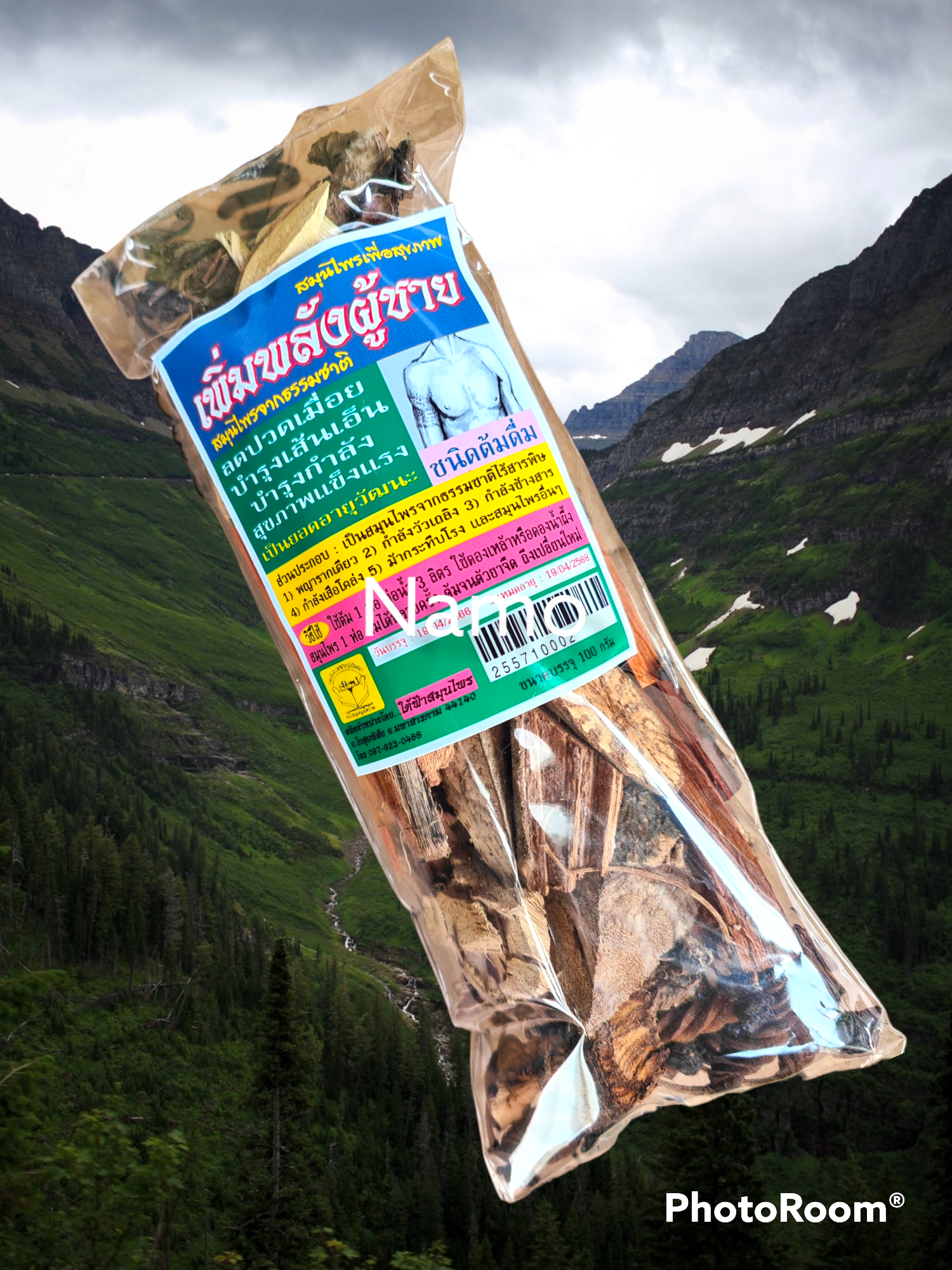 สมุนไพรเพิ่มพลังผู้ชาย