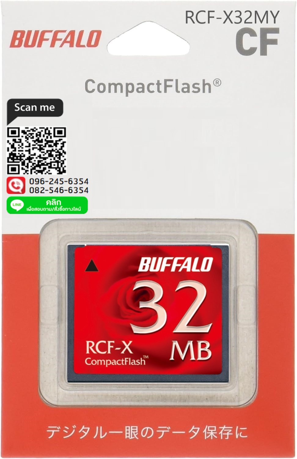 BUFFALO,Compact Flash Card, CF Card 32MB,RCF-X32MY