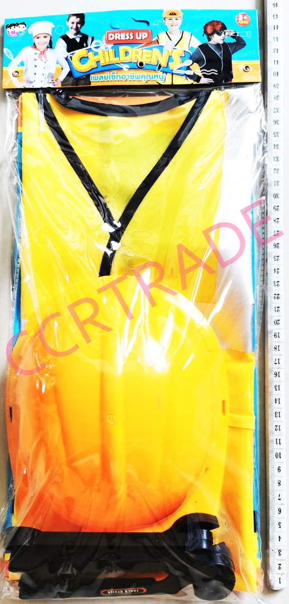 ชุดเพลย์เซ็ทอาชีพ+อุปกรณ์ถุง PVC 21x47 ซม.(1x3)