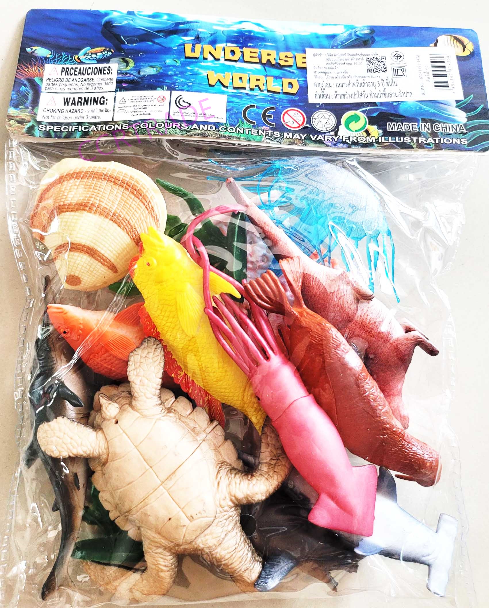 เซ็ทโมเดลสัตว์โลกใต้ทะเล 14 ชิ้นถุง PVC 21.5x26 ซม.(1x3)