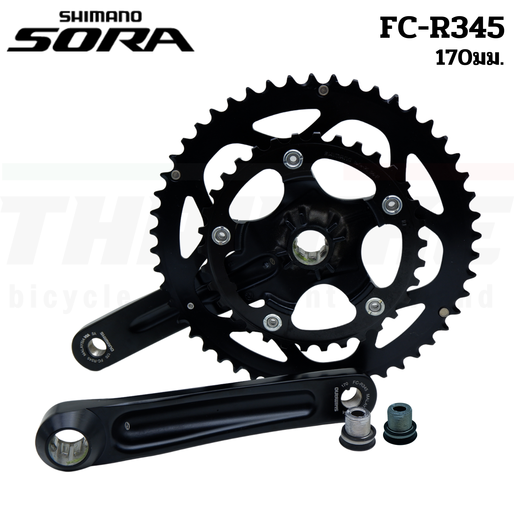 ชุดขาจานจักรยาน SHIMANO SORA OCTALINK Road Crankset 50/34 170มม.