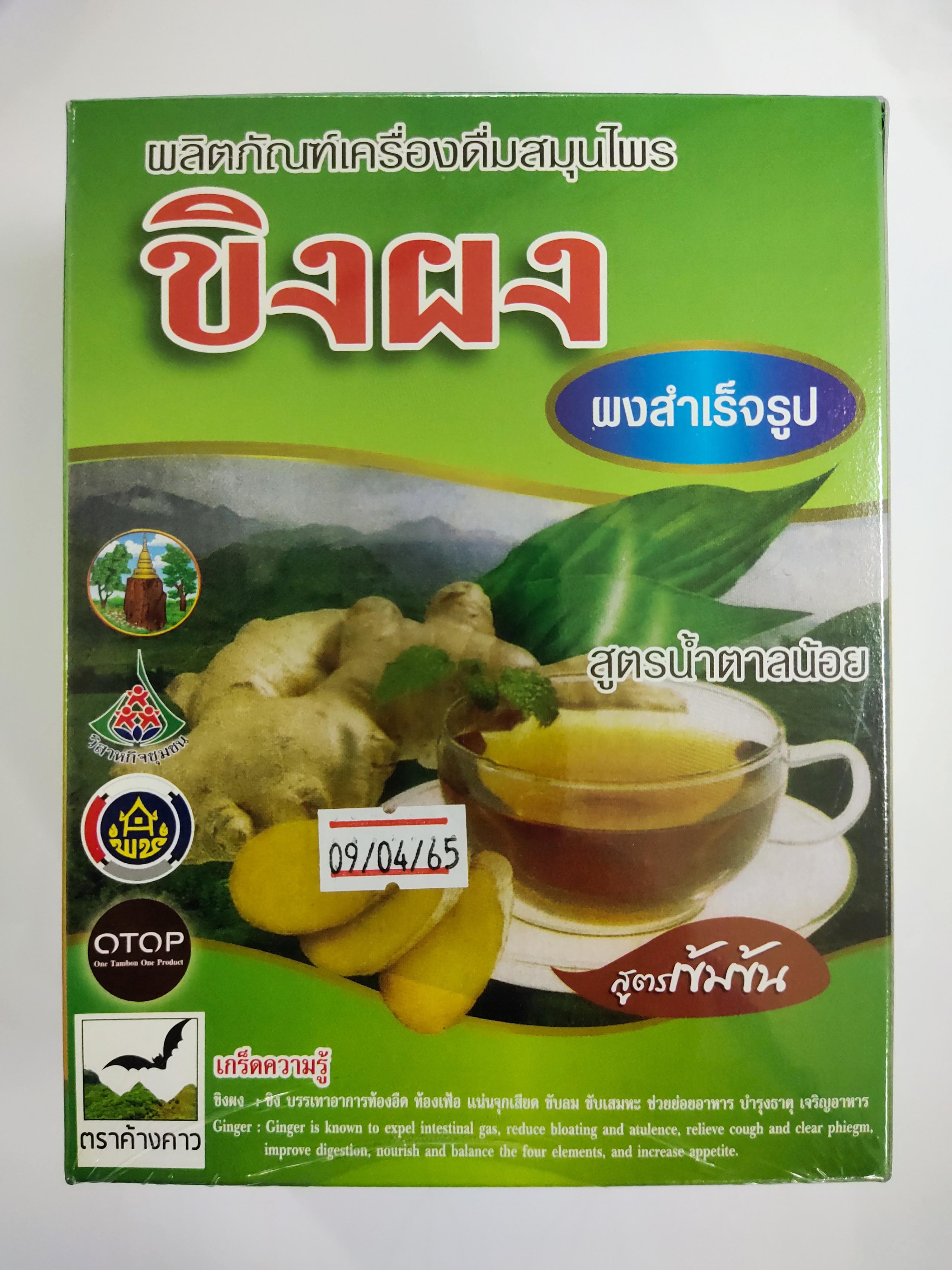 ขิงผงเข้มข้นสูตรน้ำตาลน้อย น้ำหนัก 300 กรัม/กล่อง (Pack 1 x 6 กล่อง)