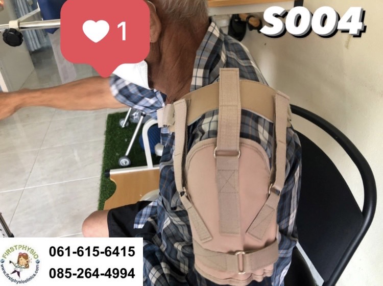 พยุงข้อไหล่หลวม พยุงไหล่ ที่พยุงไหล่ สายรัดพยุงไหล่ปรับได้ ประคองหัวไหล่ สายรัดไหล่ สายรัดพยุงไหล่ shoulder support Bobath Sling