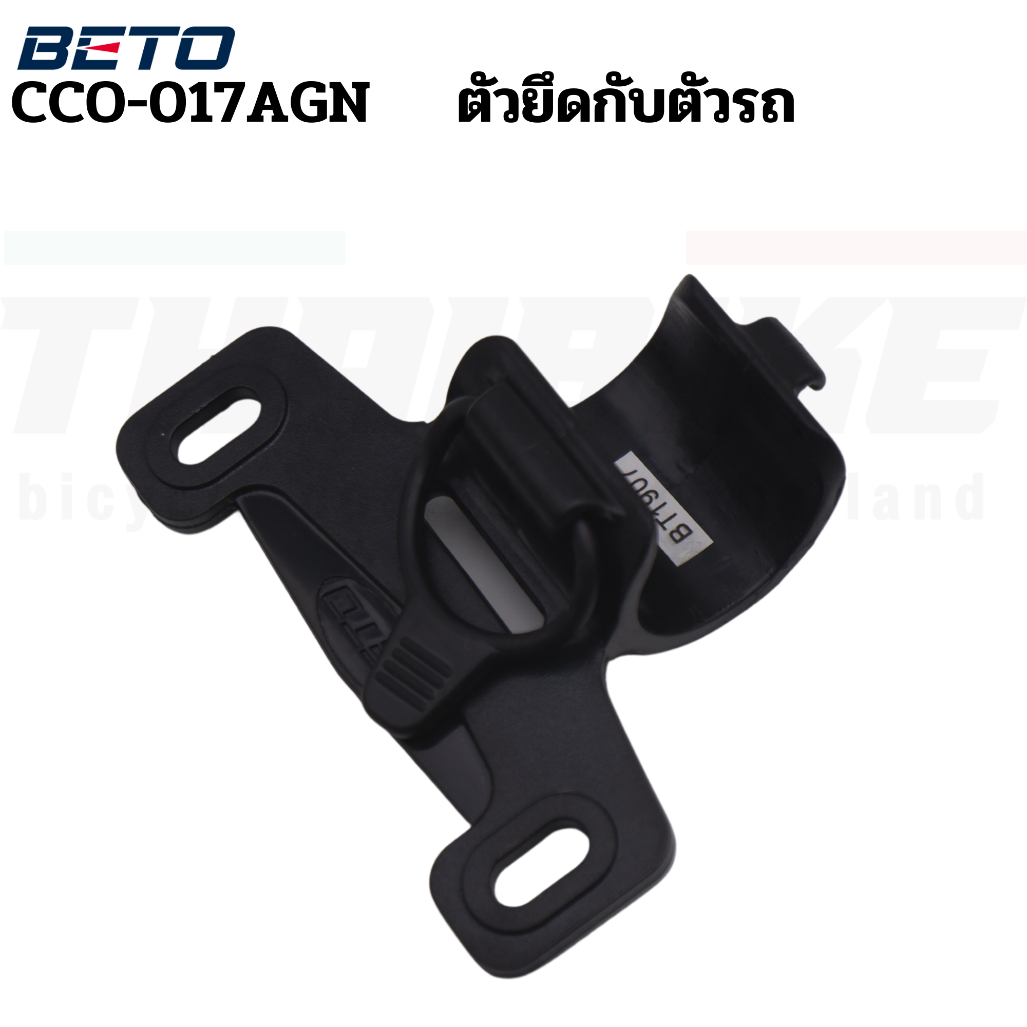 สูบจักรยานแบบพกพา สูบโช๊ค รองรับ AV/FV BETO CCO-017AGN