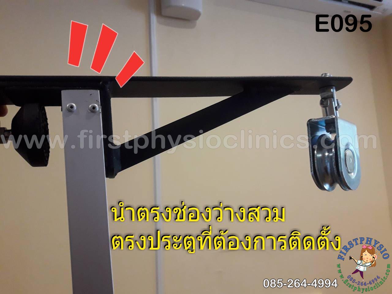 รอกติดประตู