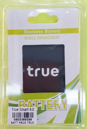 แบตเตอรี่ True SMART 4.0 ความจุ 1900 mAh (ส่งฟรี)