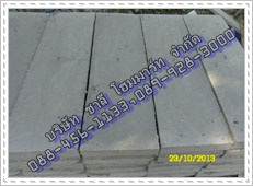 ขอบคันหิน 100 ซม.